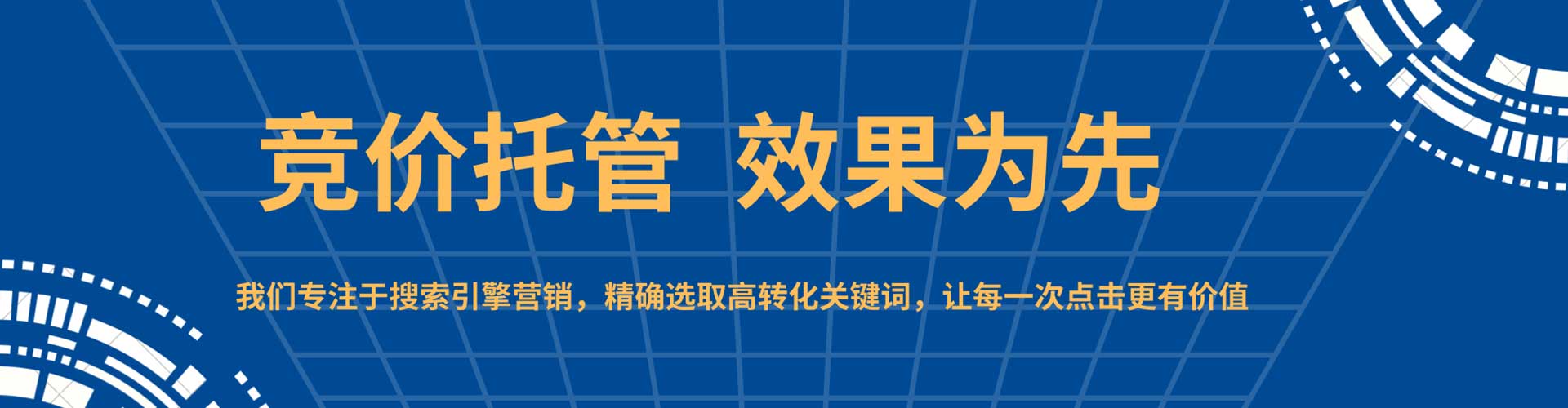 巴彦淖尔信息流怎么做