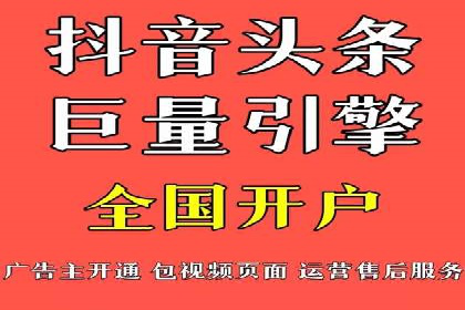 包年竞价助力企业腾飞：成功案例剖析